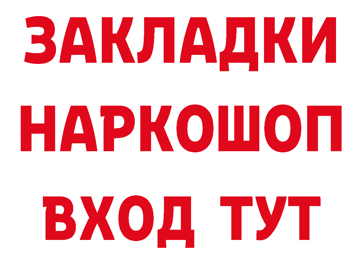 КЕТАМИН VHQ ТОР это мега Бабушкин