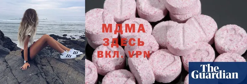 MDMA VHQ  Бабушкин 